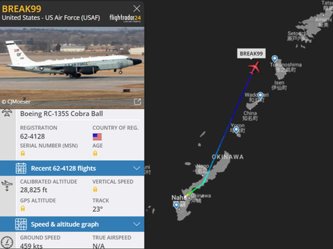 screenshot-www.flightradar24.com-2022-05-22-05-13-33-224