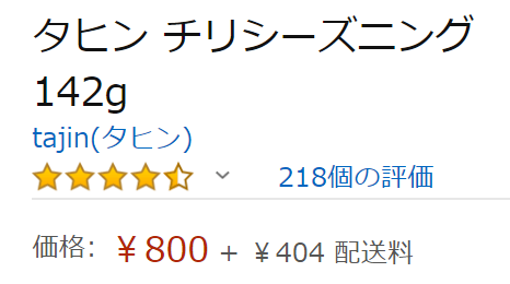 Opera スナップショット_2020-07-03_051525_www.amazon.co.jp
