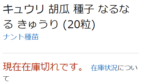 Opera スナップショット_2020-07-04_035514_www.amazon.co.jp