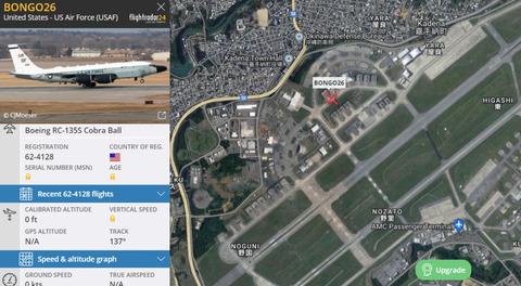 screenshot-www.flightradar24.com-2022-05-21-06-03-53-427