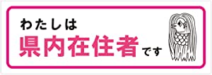 ダウンロード