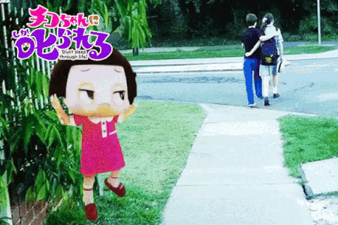 なんじゃこりゃ 珍国際の隠れ家 なんじゃこりゃ 珍国際の隠れ家