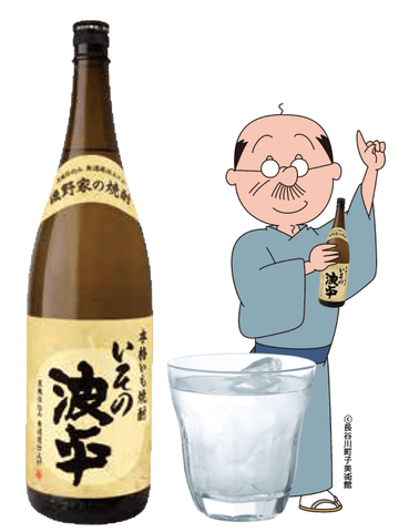 なんじゃこりゃ 珍国際の隠れ家 なんじゃこりゃ 珍国際の隠れ家