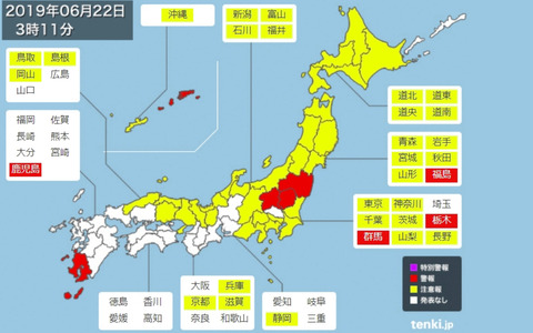 珍国際の隠れ家                珍国際アルヨ！