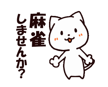珍国際の第三隠れ家 19年10月 珍国際の第三隠れ家 19年10月