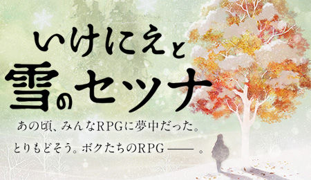 ファミ通 のクロスレビュー記事 Mr Freewayのゲームファクトリー