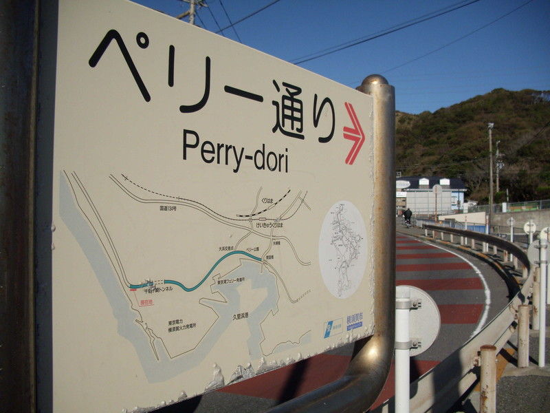 東京電力横須賀火力発電所の内部を見下ろせる場所へ その3 いのっちぶろぐ