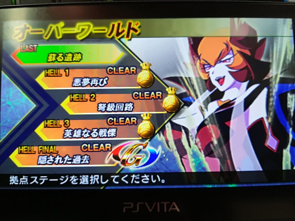 僕の世界がこんなにオーバーなはずがないッ おしまい なろう伝説 宿命の闘い 僕の世界がこんなにオーバーなはずがないッ おしまい なろう伝説 宿命の闘い