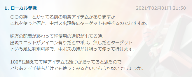 ガンダムボーイズえいえいおー 愛 おぼえていますか編 なろう伝説 宿命の闘い ガンダムボーイズえいえいおー 愛 おぼえていますか編 なろう伝説 宿命の闘い