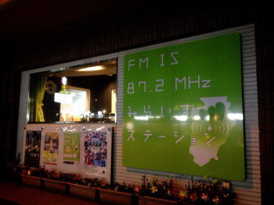 fmis3