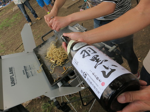 BBQ 050