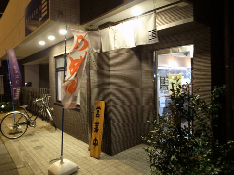 R0014192