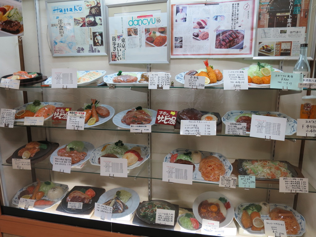 れすとらん はと屋 新橋 ナポリタンセット ハンバーグ 楽しく飲んで食べましょう タマニハシリマショウ