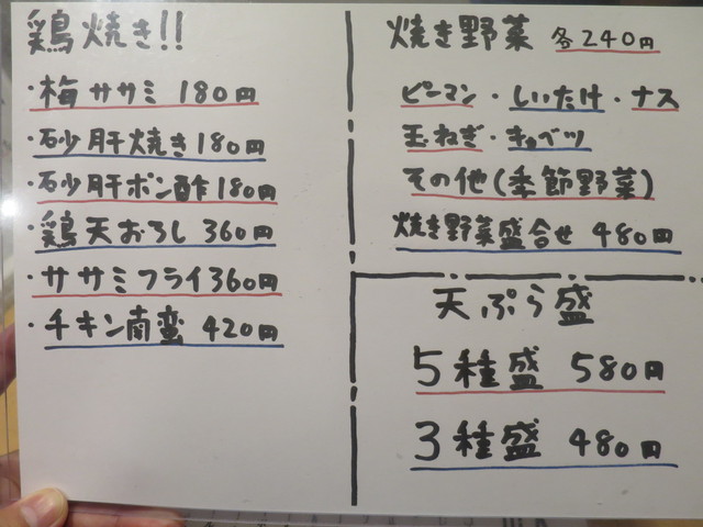 梅田屋 亀戸 超絶アヒージョとナポリタン 楽しく飲んで食べましょう タマニハシリマショウ 梅田屋 亀戸 超絶アヒージョとナポリタン 楽しく飲んで食べましょう タマニハシリマショウ