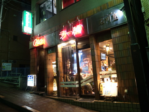 石川屋 (18)