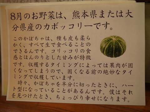 しろ八 (6)