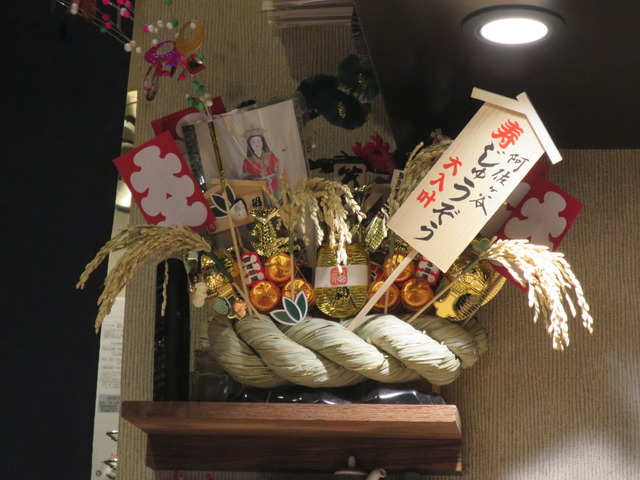 阿佐ヶ谷じゅうぞう 阿佐ヶ谷 阿佐ヶ谷の隠れた名店 楽しく飲んで食べましょう タマニハシリマショウ 阿佐ヶ谷じゅうぞう 阿佐ヶ谷 阿佐ヶ谷の隠れた名店 楽しく飲んで食べましょう タマニハシリマショウ