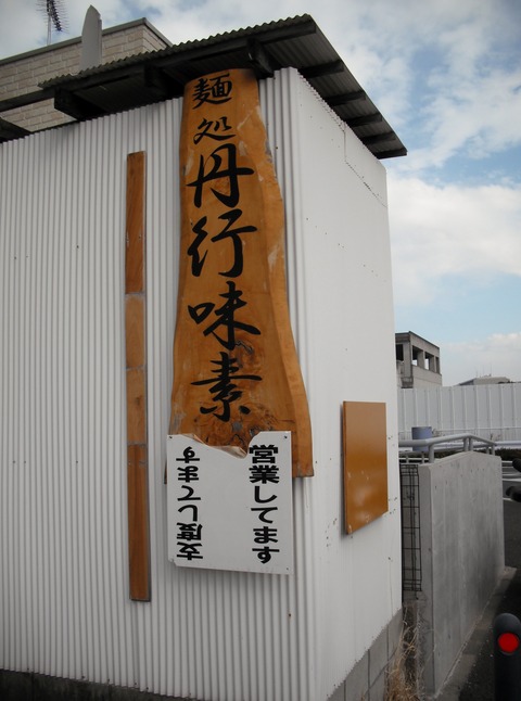 DSCF0023