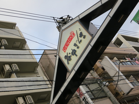 ひみつ堂 022