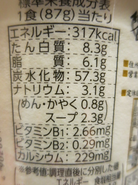 1029 006