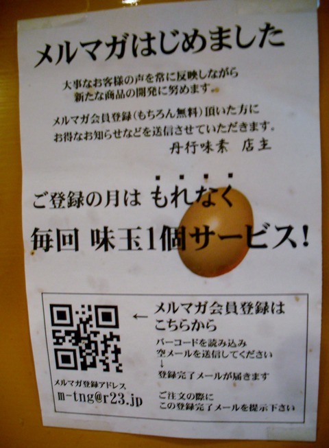 DSCF0029