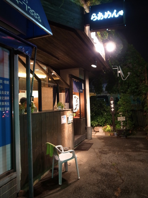clover