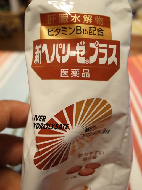 しの亭 003