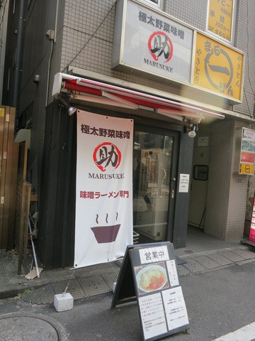 ○助 001
