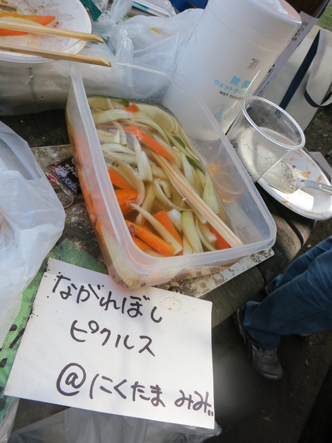 BBQ 047