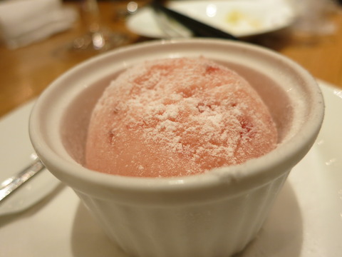 田 053