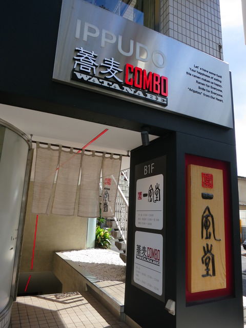 WATANABE (1)