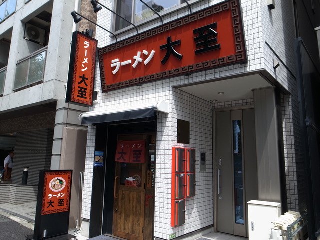 R0016274