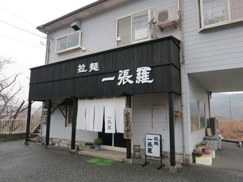 一張羅 001