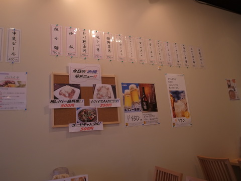 大勝軒 (4)