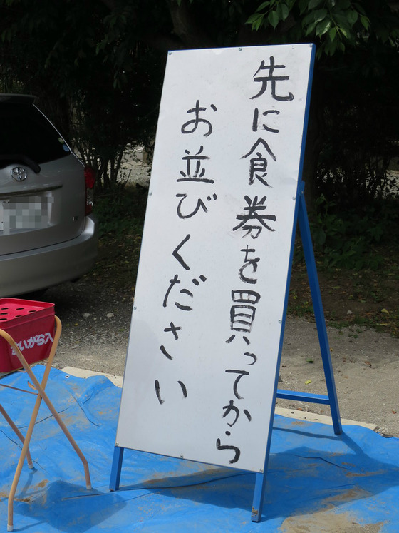 BlogPaint