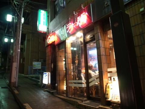 石川屋 (17)