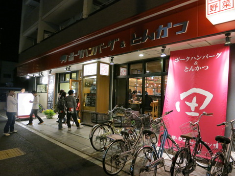 田 002