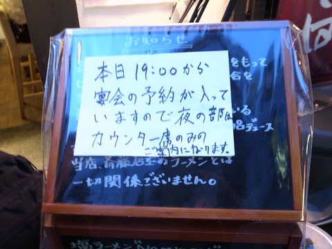719 002
