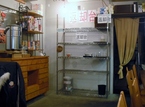 DSCF0032