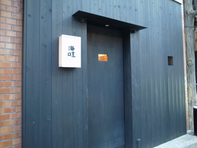 R0016079