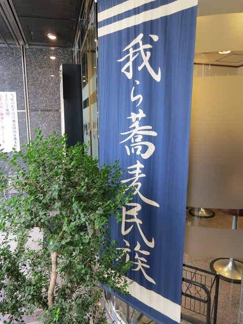 かめや 013