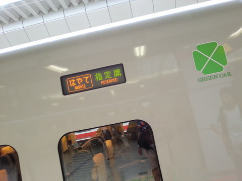 携帯 011