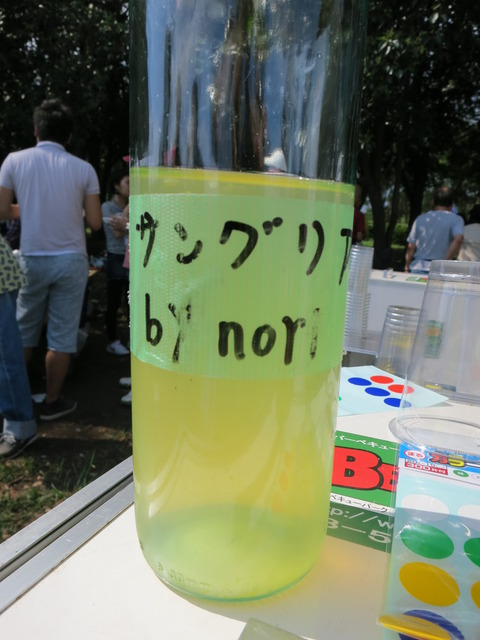 BBQ 014