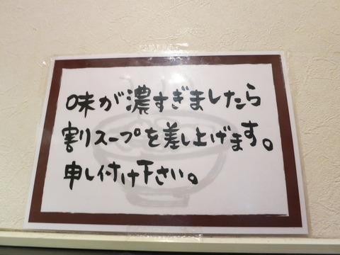 さんぱち 008