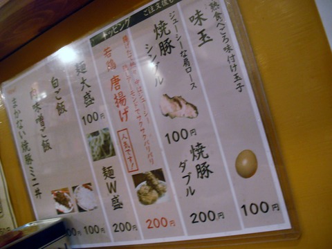 DSCF0030