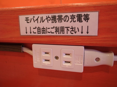 大勝軒 (6)