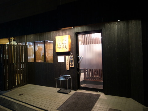 R0014382
