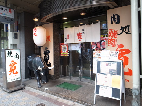 R0013336