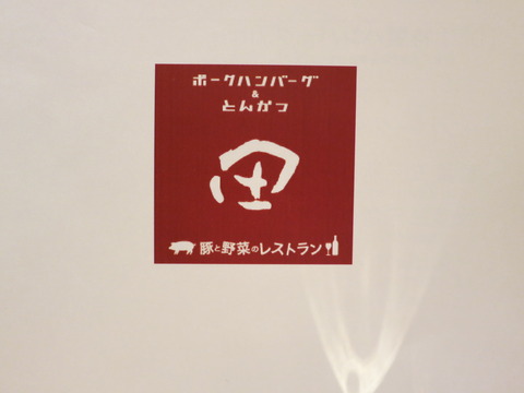田 039