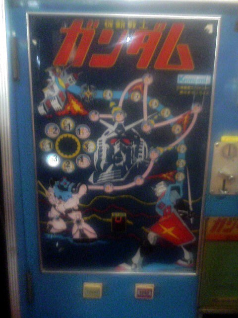 ゲーセン三昧 : さしみぶろぐ